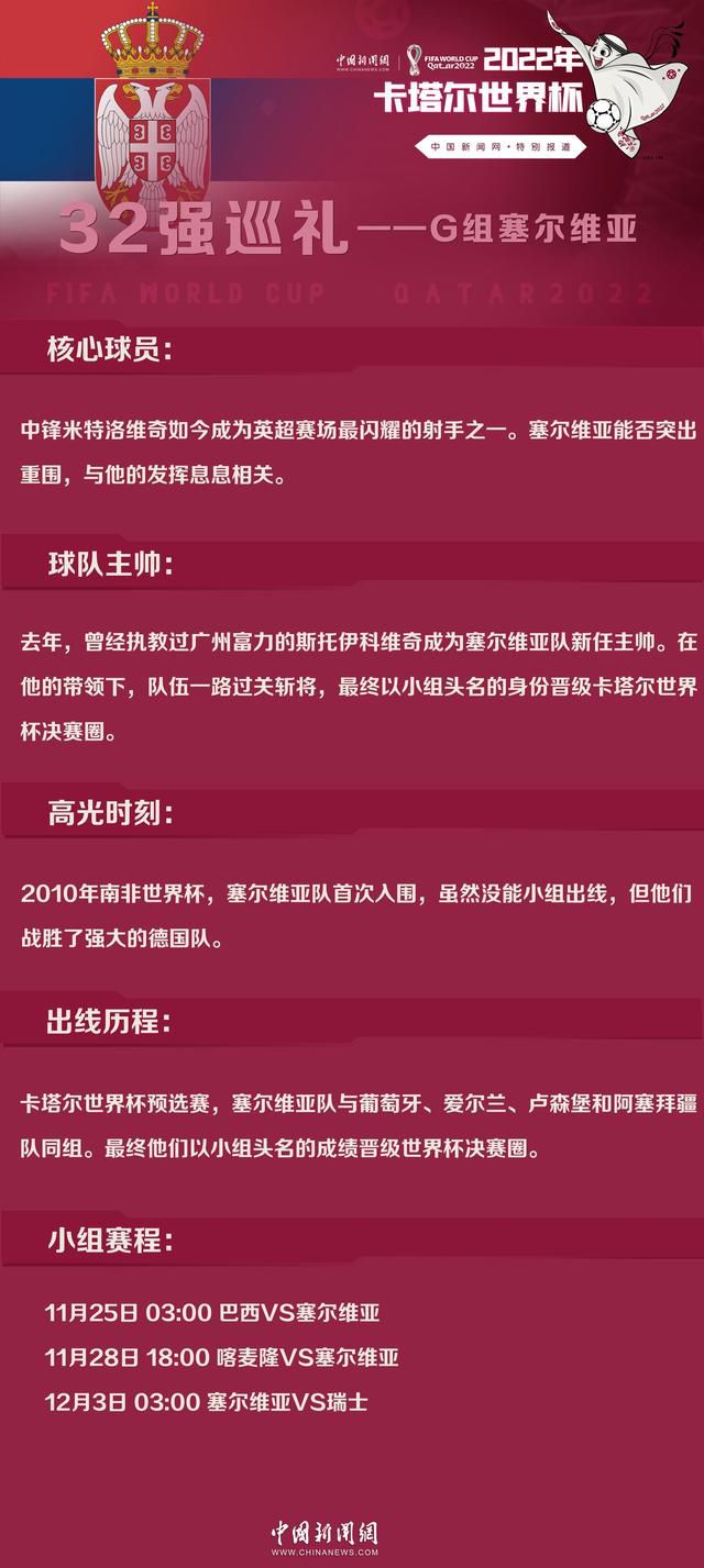 这是因为奥斯梅恩不想被那不勒斯强留，他很乐意留在那不勒斯效力，但是如果有顶级豪门报价，他也不希望被俱乐部锁死。